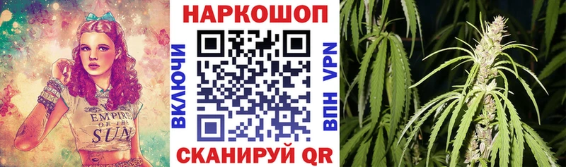 Магазин наркотиков Тара COCAIN АМФЕТАМИН Меф ГАШ Бошки Шишки