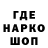 Кодеин напиток Lean (лин) George Steep