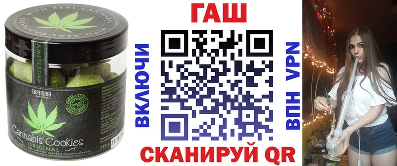 Canna-Cookies конопля закладки Тара