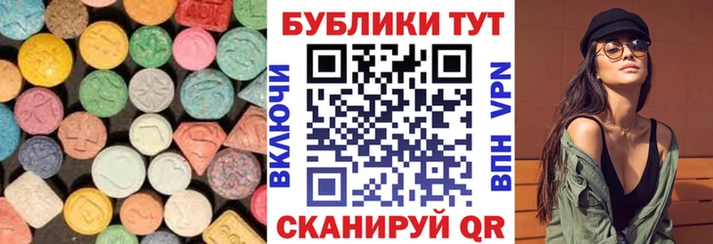 цена наркотик  Тара  Ecstasy XTC 