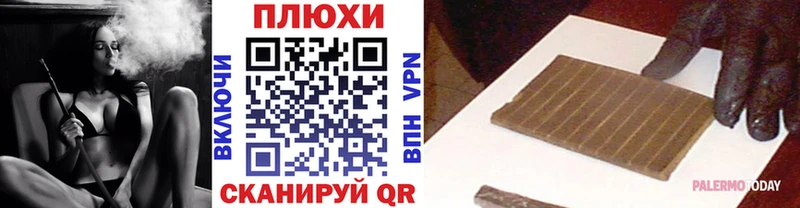купить наркотик  Тара  ГАШИШ hashish 