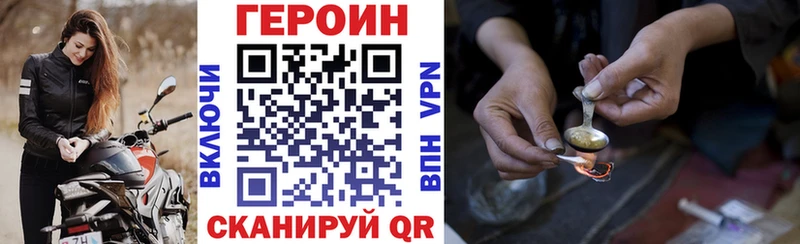 где купить наркоту  Тара  Героин гречка 