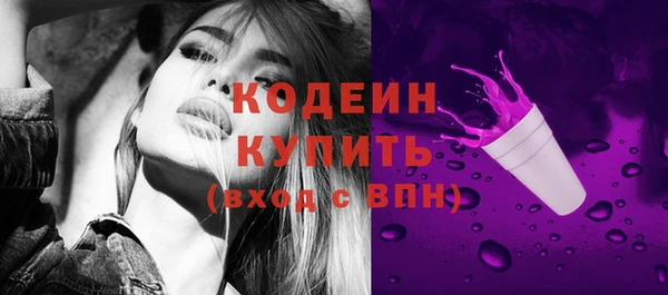 трава Навашино