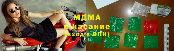 молекула духа Алексеевка