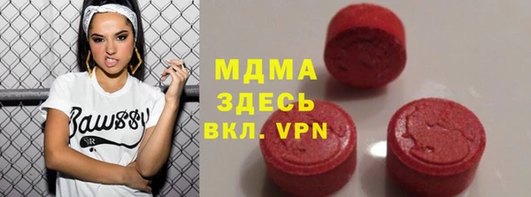 молекула духа Алексеевка