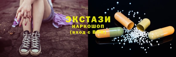 экстази Алзамай