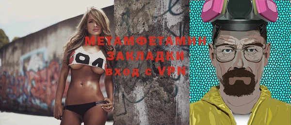 молекула духа Алексеевка