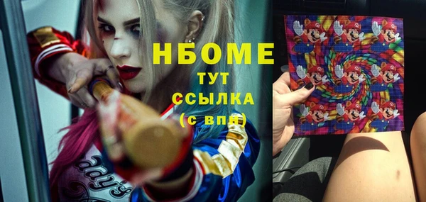 спайс Наволоки