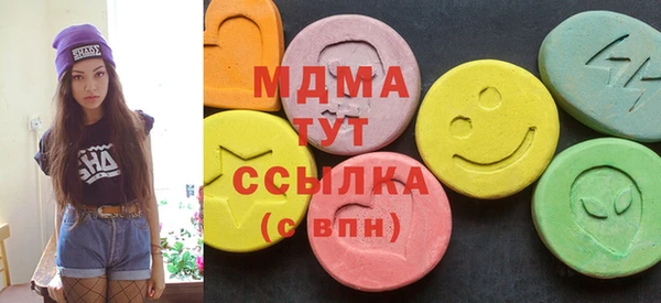 экстази Алзамай