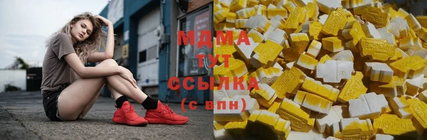 трава Навашино