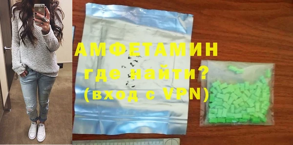 экстази Алзамай