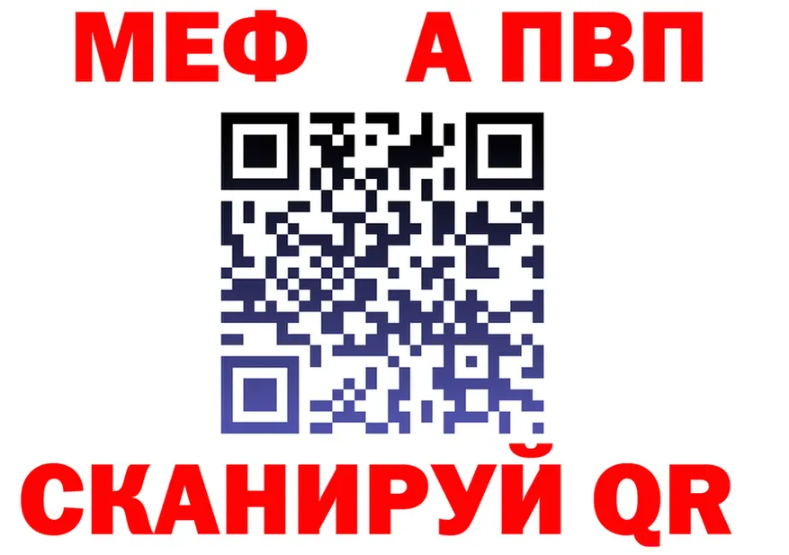 АМФ VHQ вход мориарти MEGA Тара