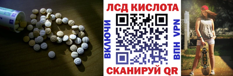 LSD-25 экстази кислота  дарнет шоп  Тара 