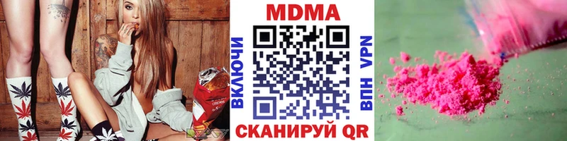 магазин  наркотиков  Тара  MDMA Molly 