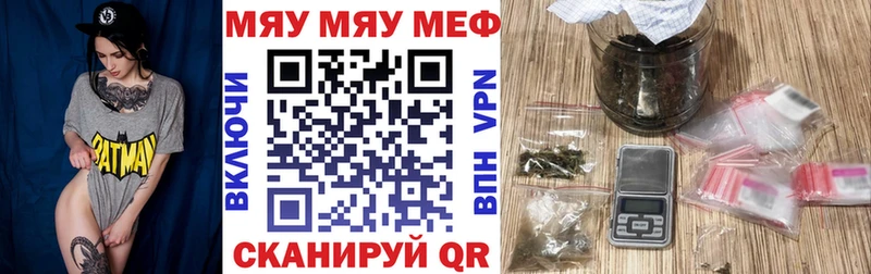 МЯУ-МЯУ VHQ  Тара 