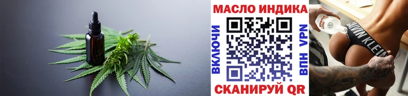 ТГК THC oil  купить наркотики сайты  Тара 