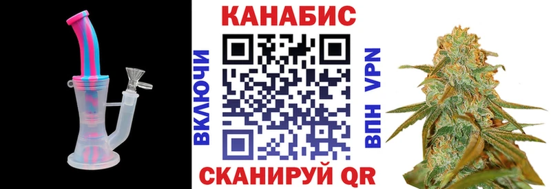 Шишки марихуана сатива  площадка наркотические препараты  Тара 